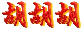 logo MADU33